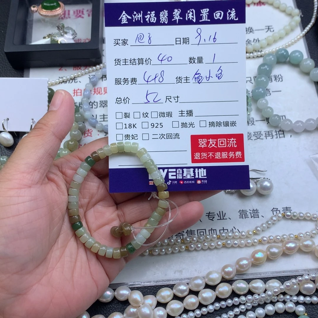 【闪购商品】未镶嵌手链和田玉包*
