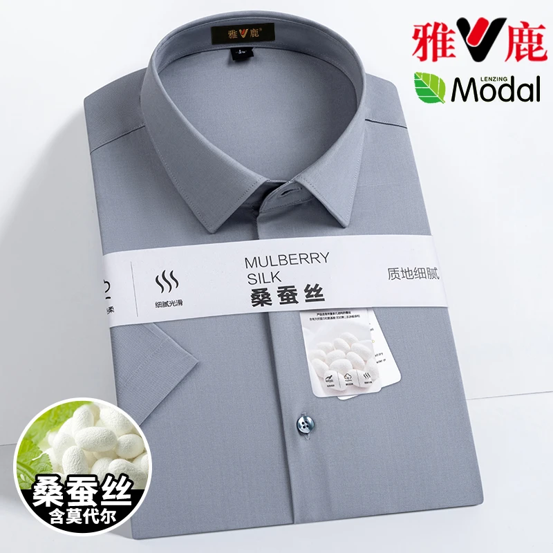 雅鹿中老年男装爸爸装夏季短袖衬衣桑蚕丝莫代尔商务灰色职业衬衫