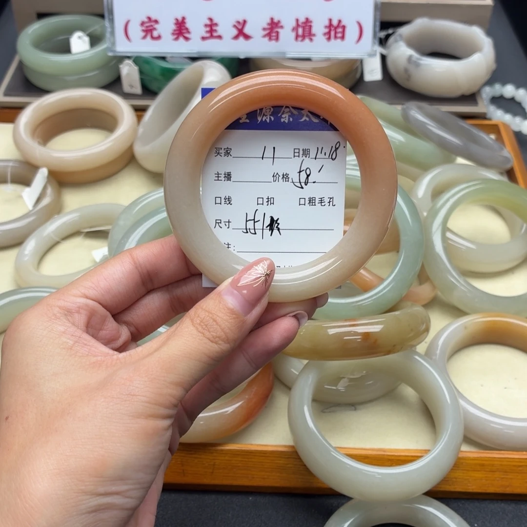 石英岩玉未镶嵌手镯