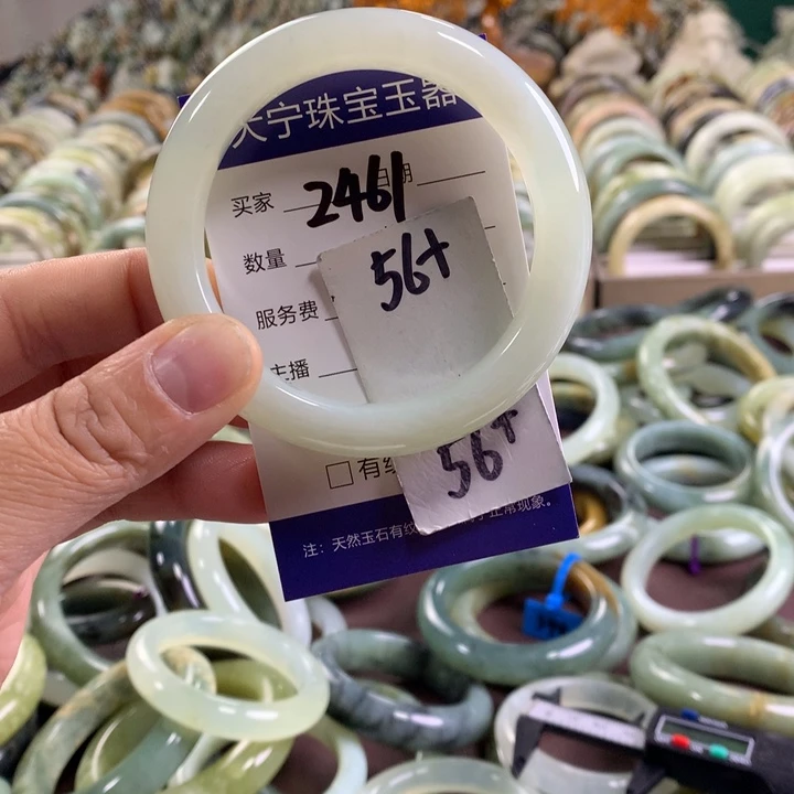 未镶嵌蛇纹石玉手镯2461