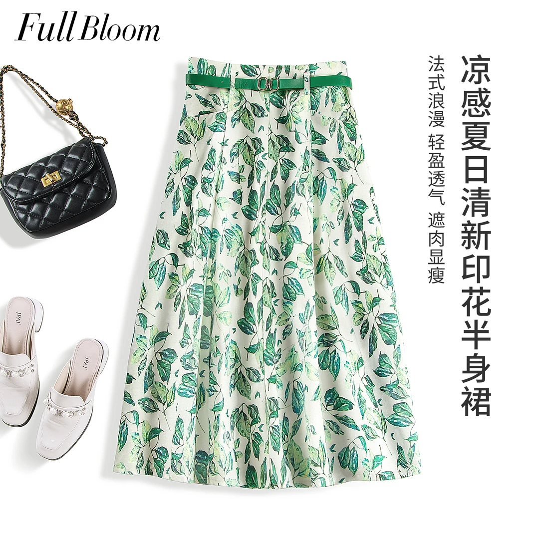 丝柏舍冬季中长款高腰碎花半身裙撞色多巴胺服装女S31B0626BS