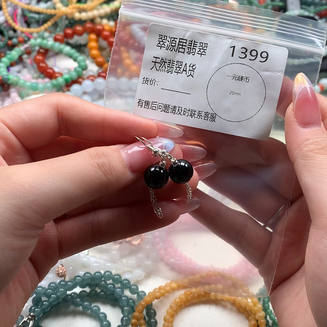 未镶嵌手链翡翠翡翠