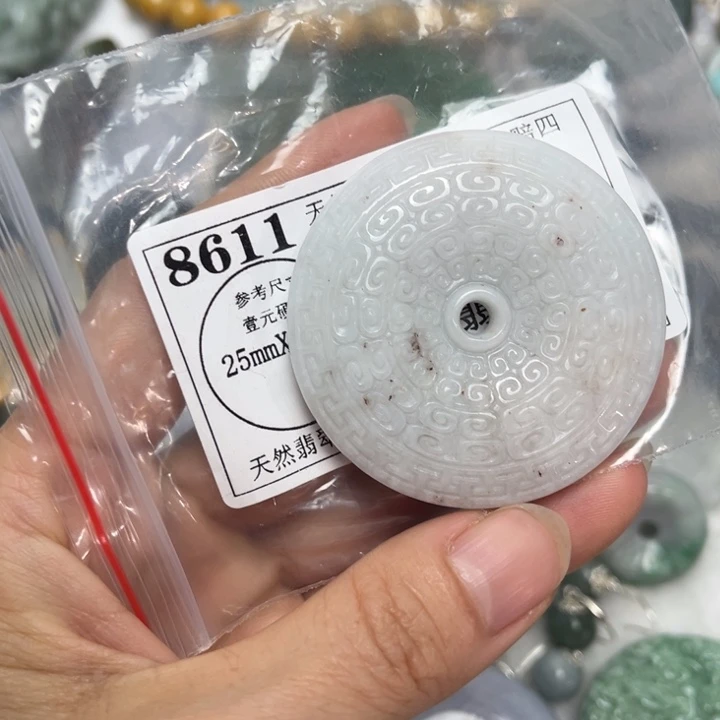 翡翠未镶嵌吊坠(不含链)8611