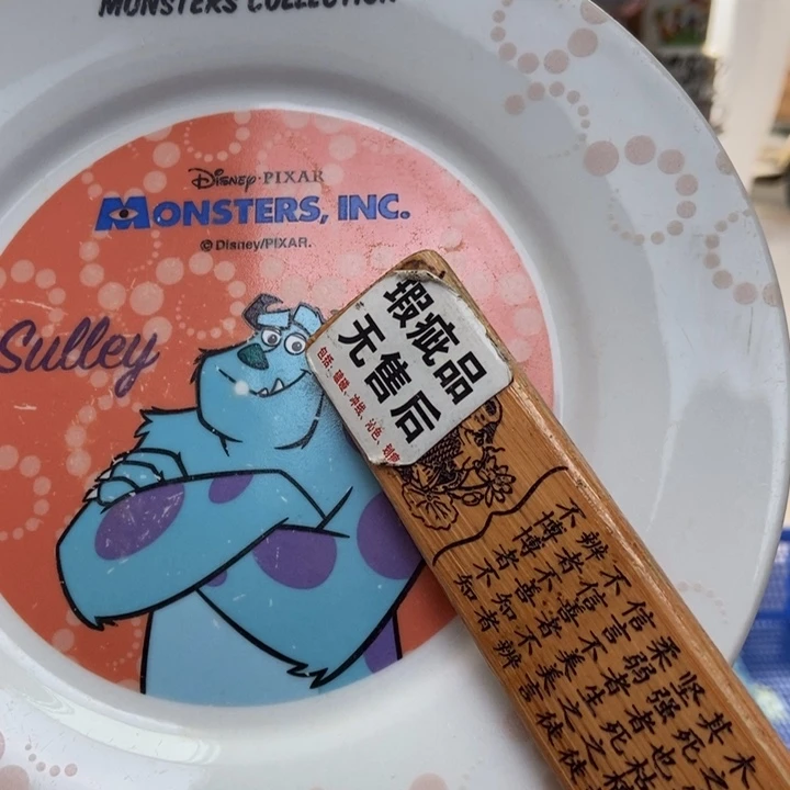 摆件老**菜陶瓷哈哈哈哈哈哈