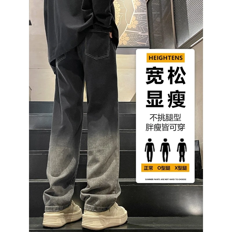 美式渐变牛仔裤男春秋2024新款松紧腰复古秋季美式复古直筒牛仔裤