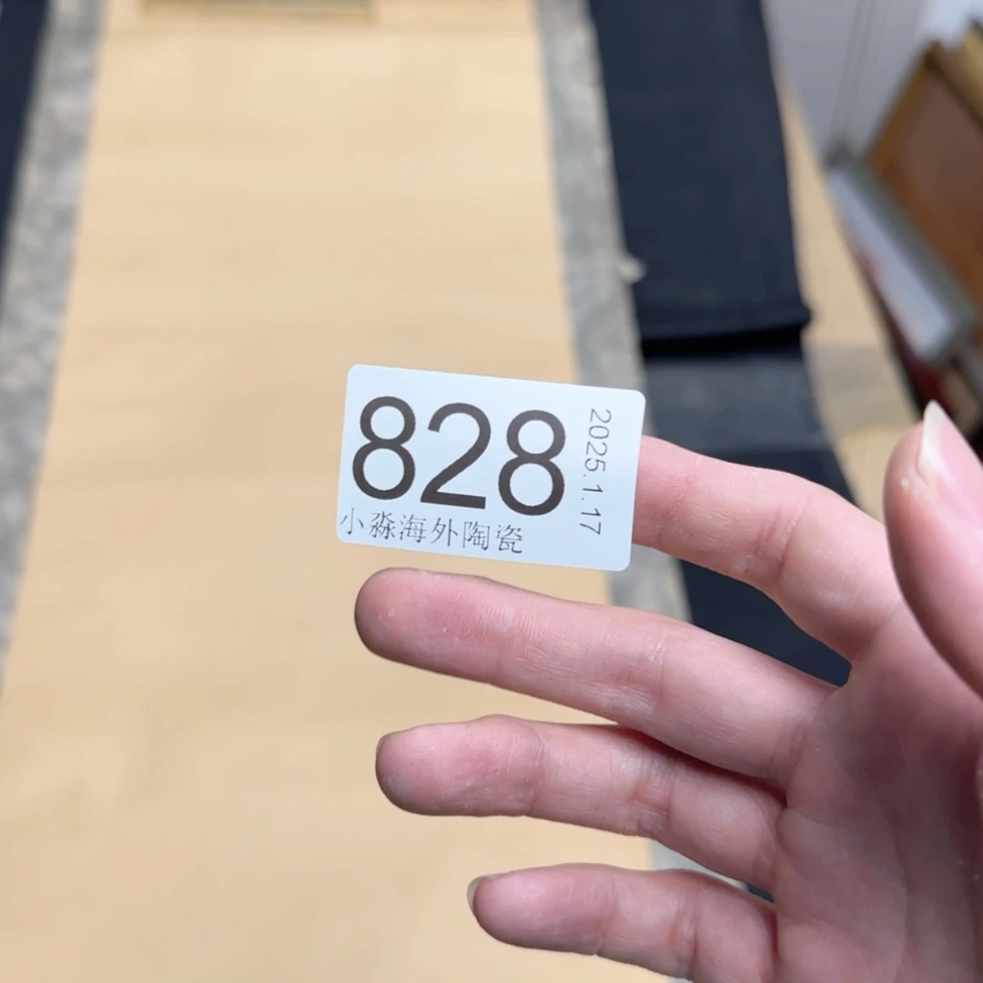 【闪购商品】?**?易水严选中古字画