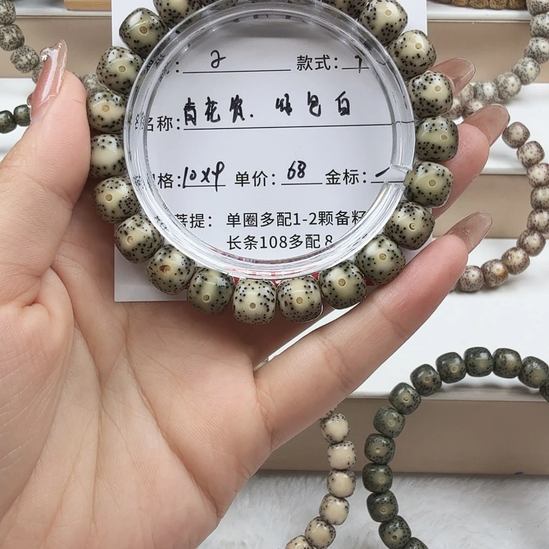 吊坠星月菩提菩提