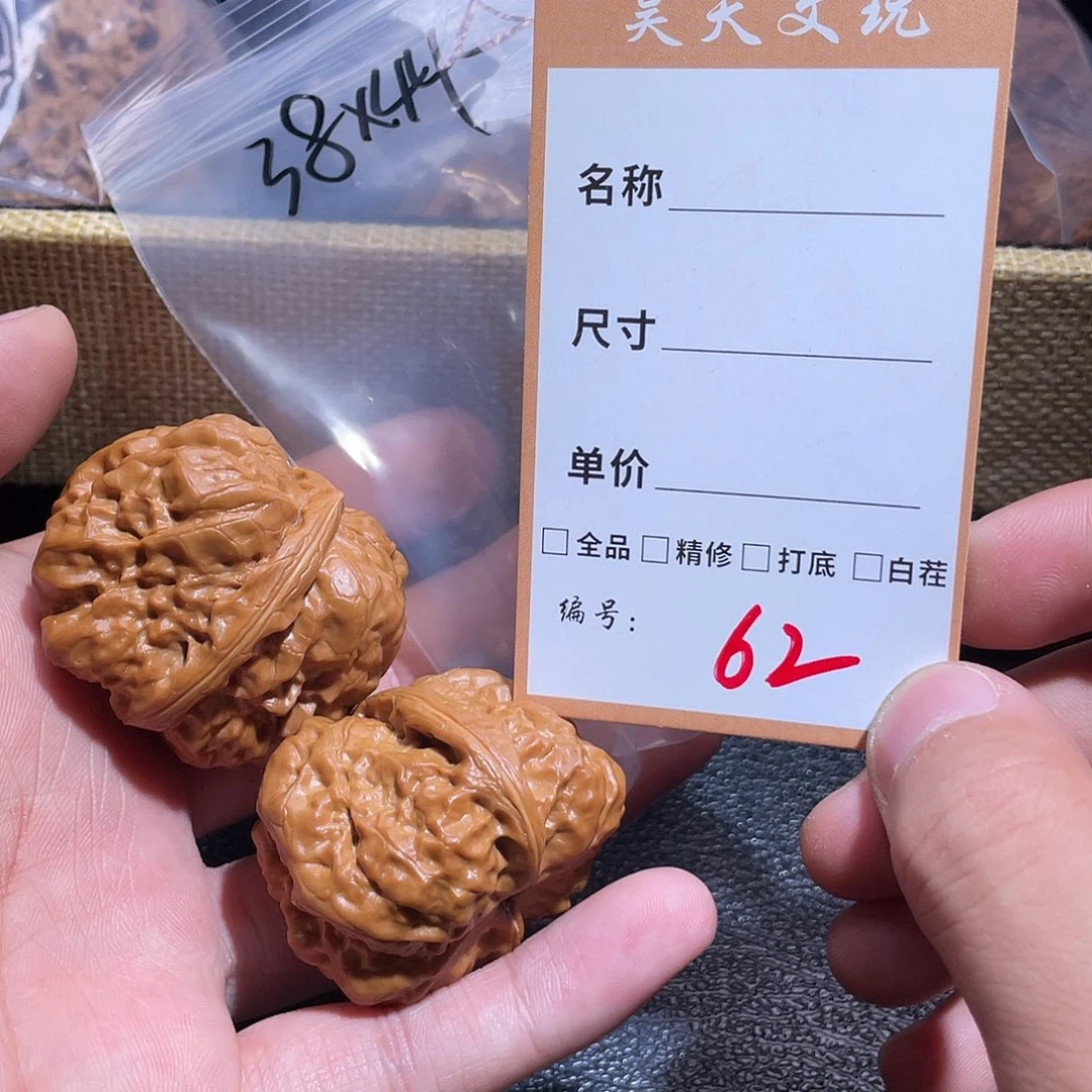 把件文玩核桃文玩核桃62