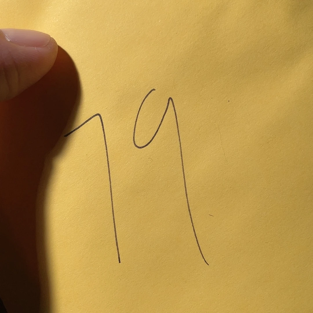 铜古钱币79号「悟泉」