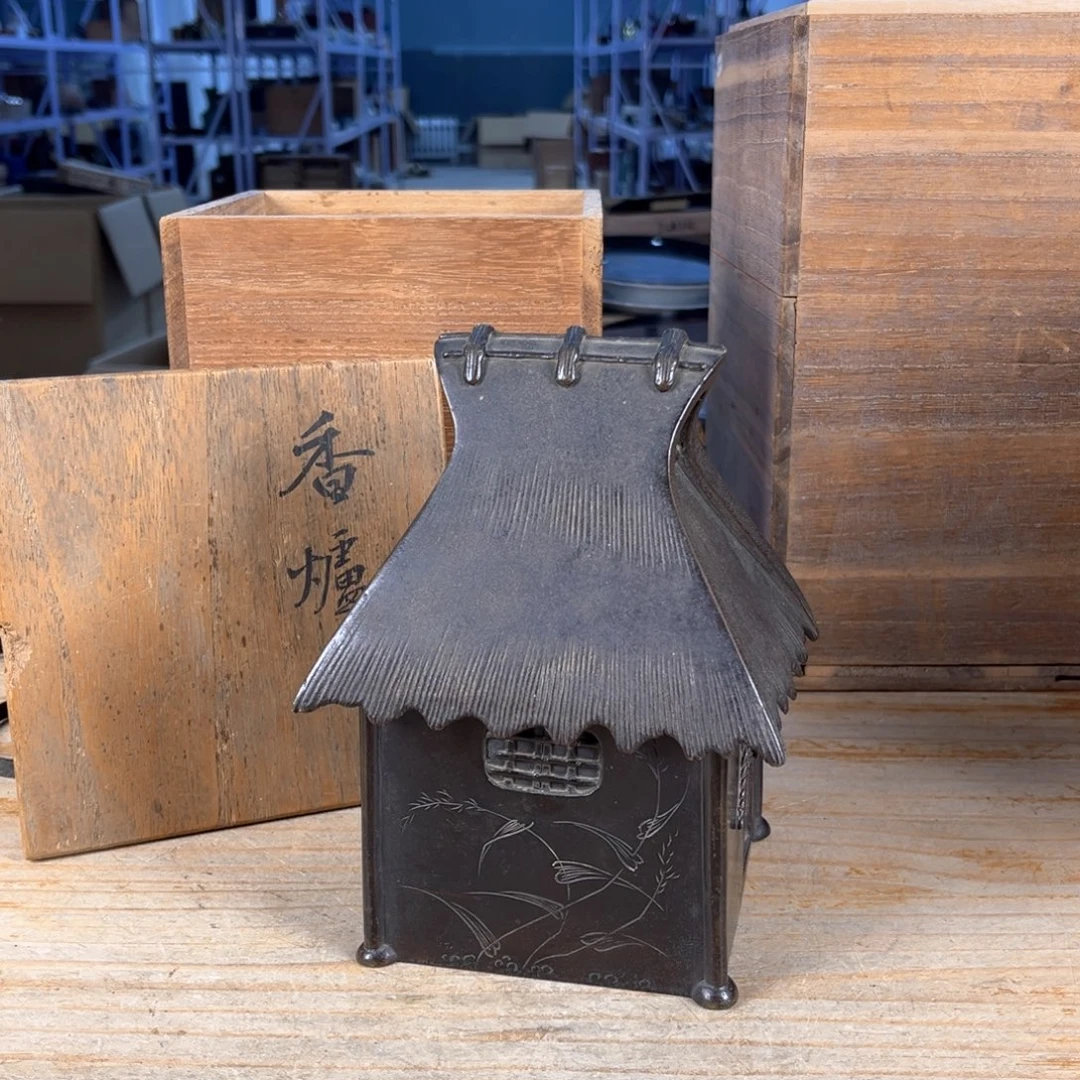 釜翁作。葛屋香炉。