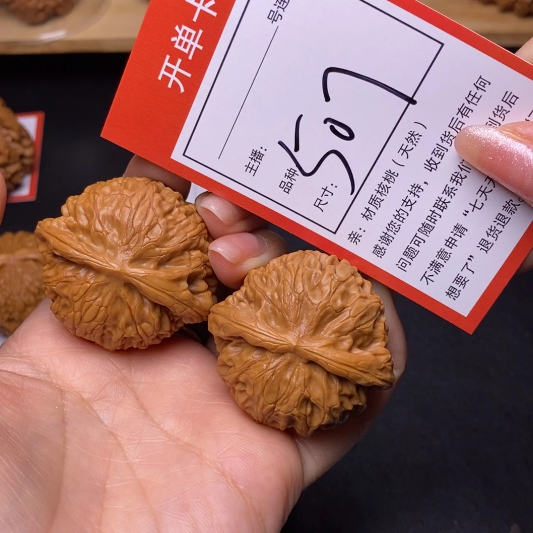 文玩核桃把件43宫灯507