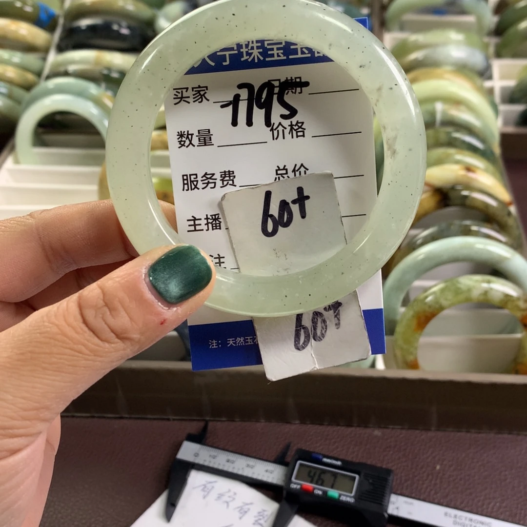 蛇纹石玉未镶嵌手镯1795