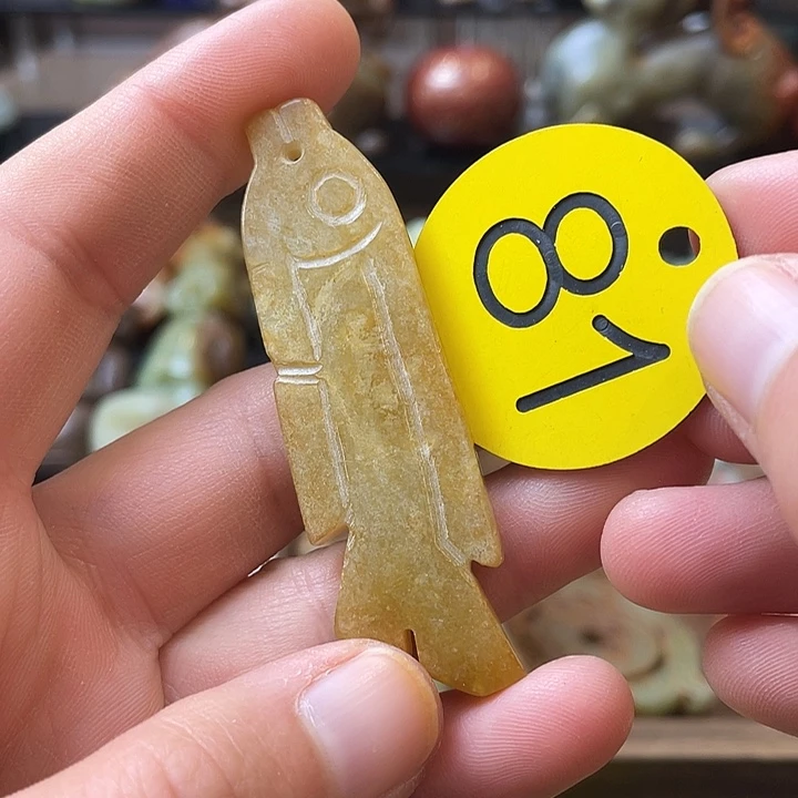 和田玉（糖玉）未镶嵌颈饰