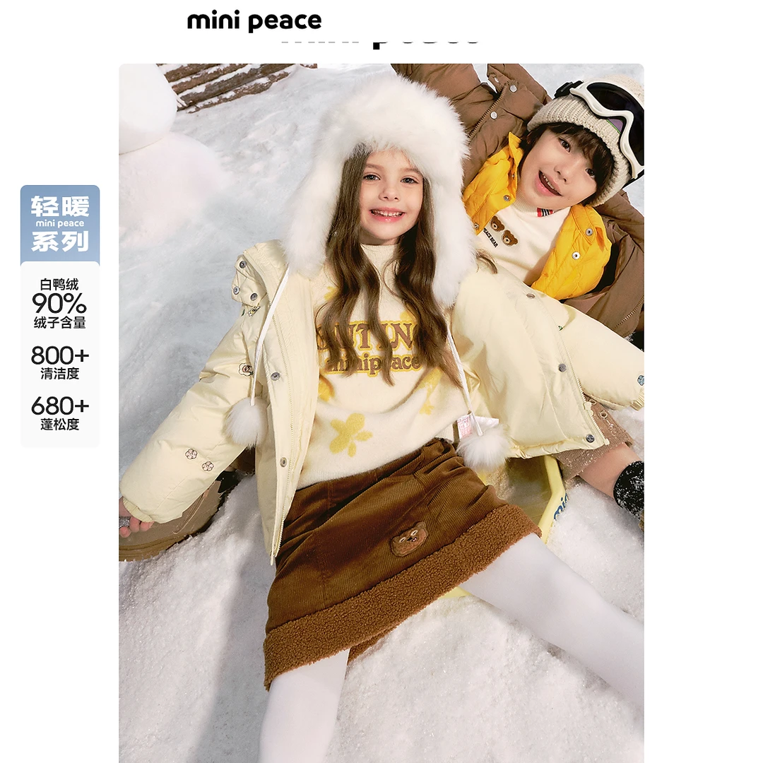 【专柜同款轻暖系列】太平鸟|小黄人联名女童羽绒服tim熊满印外套