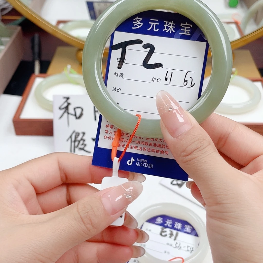 未镶嵌手镯和田玉