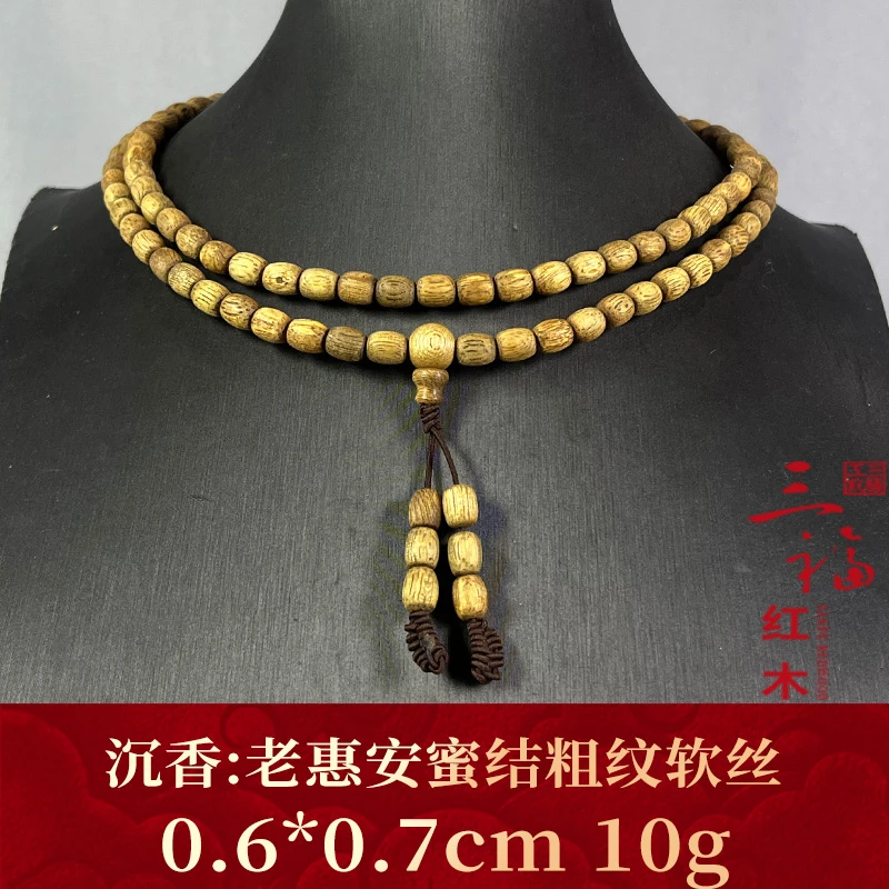 122175 老惠安蜜结粗纹软丝 沉香