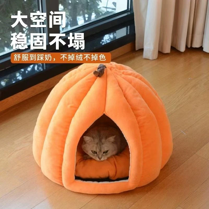 猫窝冬季保暖半封闭南瓜窝宠物四季通用猫床可拆狗窝冬天猫咪用品