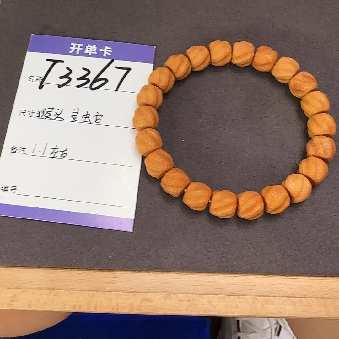 猴头核桃手串T3367灵蛇单圈11mm左右