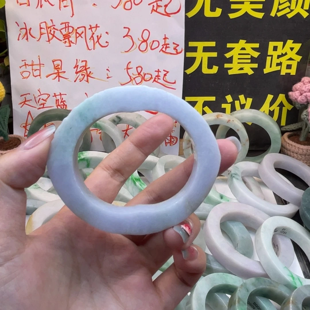 定制翡翠未镶嵌翡翠A货