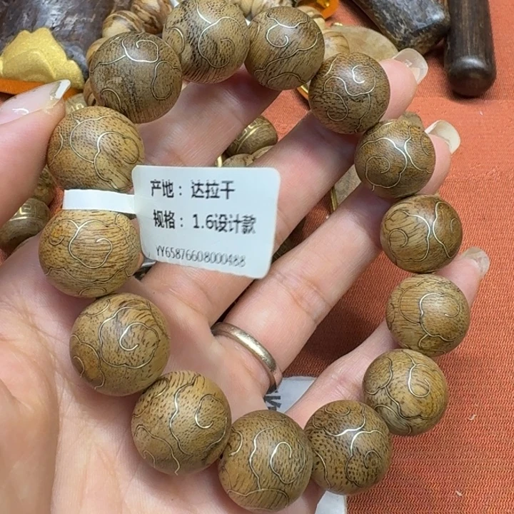 大叶紫檀（黑酸枝木类）