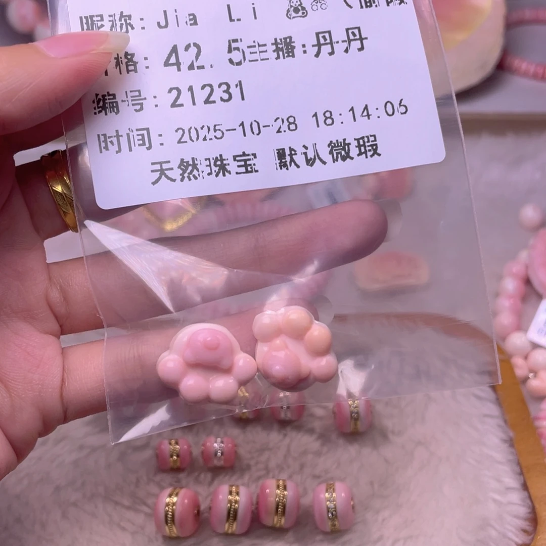 合金查罗石手绳J****福利折后价