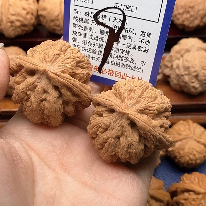 桃核吊坠D****7粗筋狮子头44