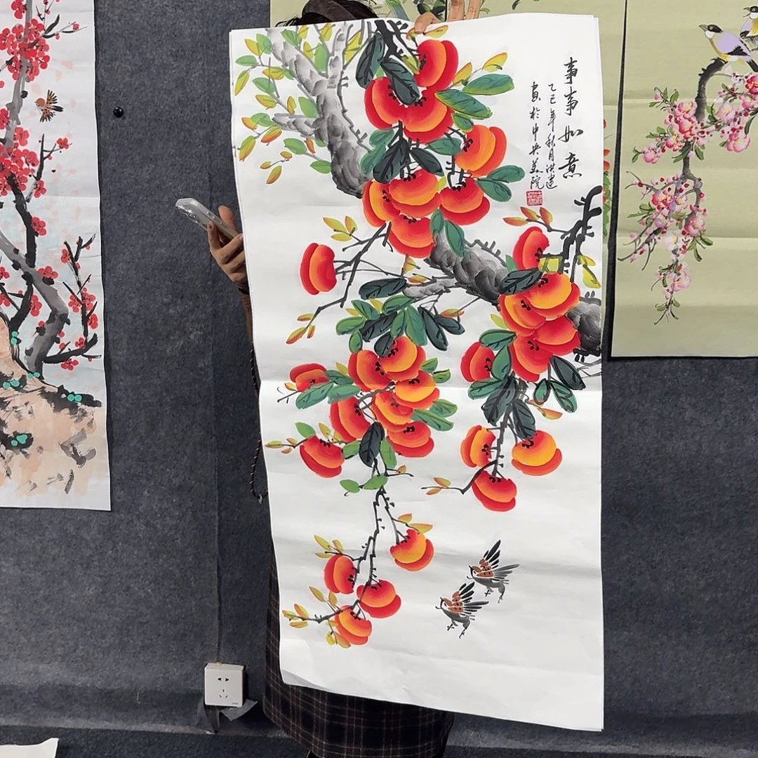 中佳美术馆 画心一张