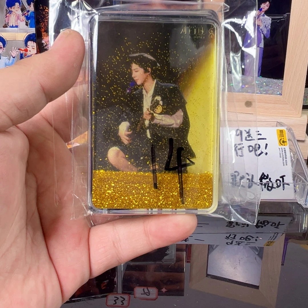 有机玻璃00000014