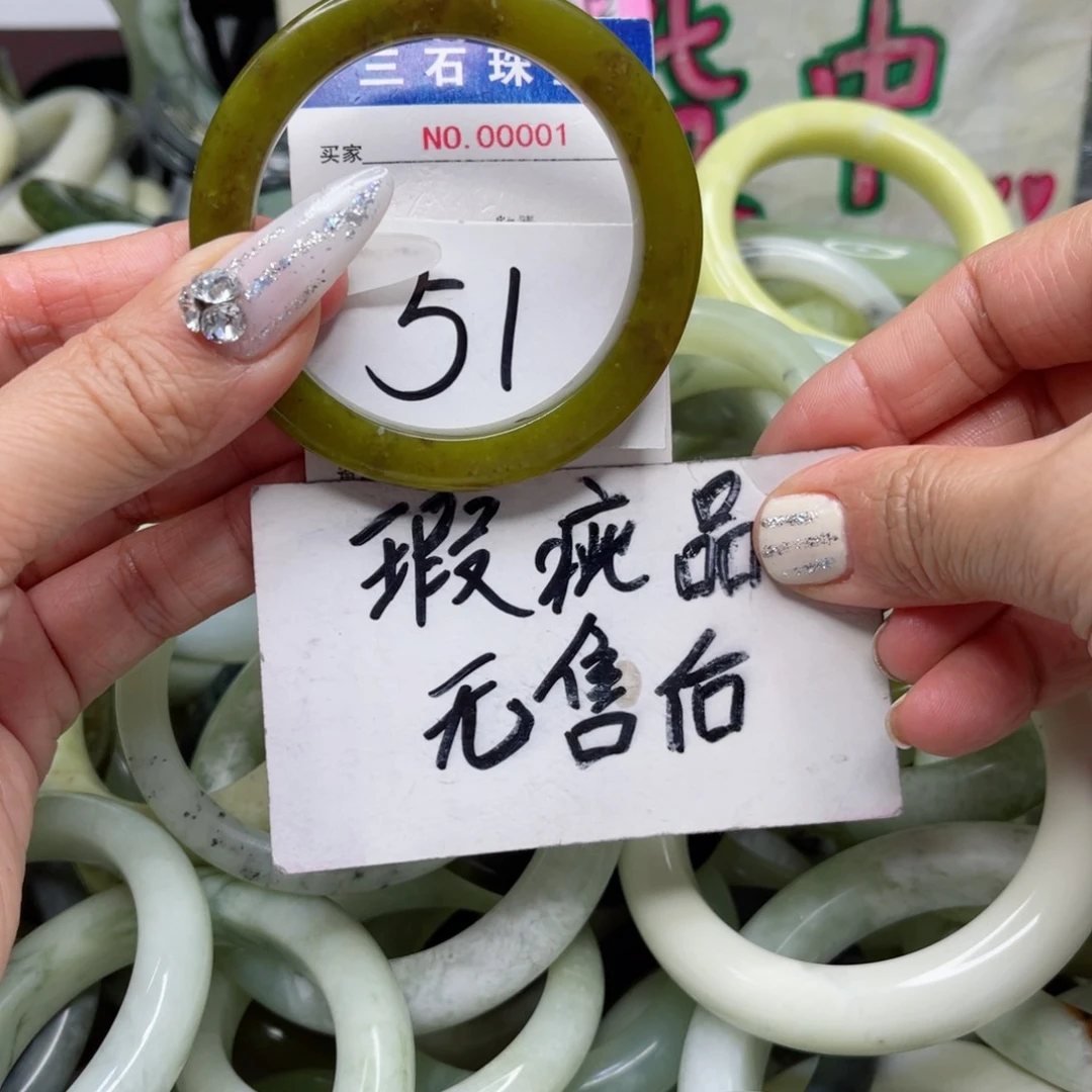蛇纹石玉手镯未镶嵌