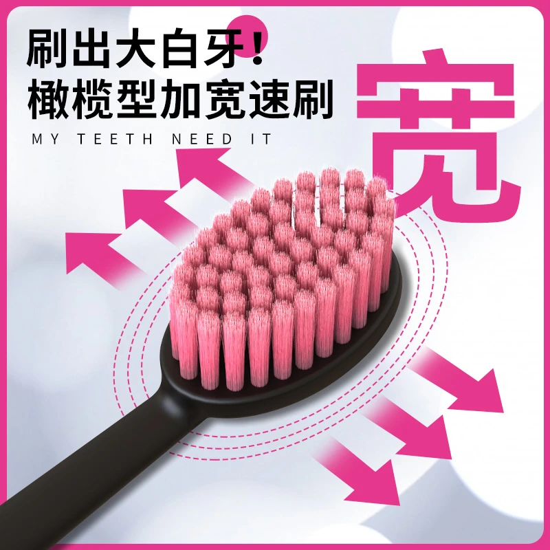 多巴胺橄榄宽头大头黑粉牙刷防滑罗马柱手柄家用大人便携高档独立