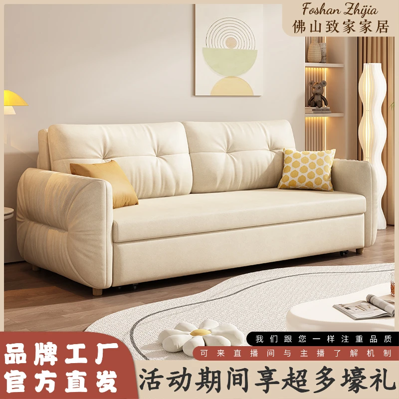 奶油风沙发床小户型多功能折叠伸缩两用抽拉客厅单双人科技布沙发