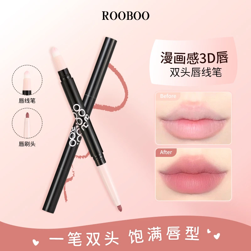 ROOBOO绒雾双头唇线笔顺滑显色不拔干推荐低饱和色勾勒唇形嘟嘟唇