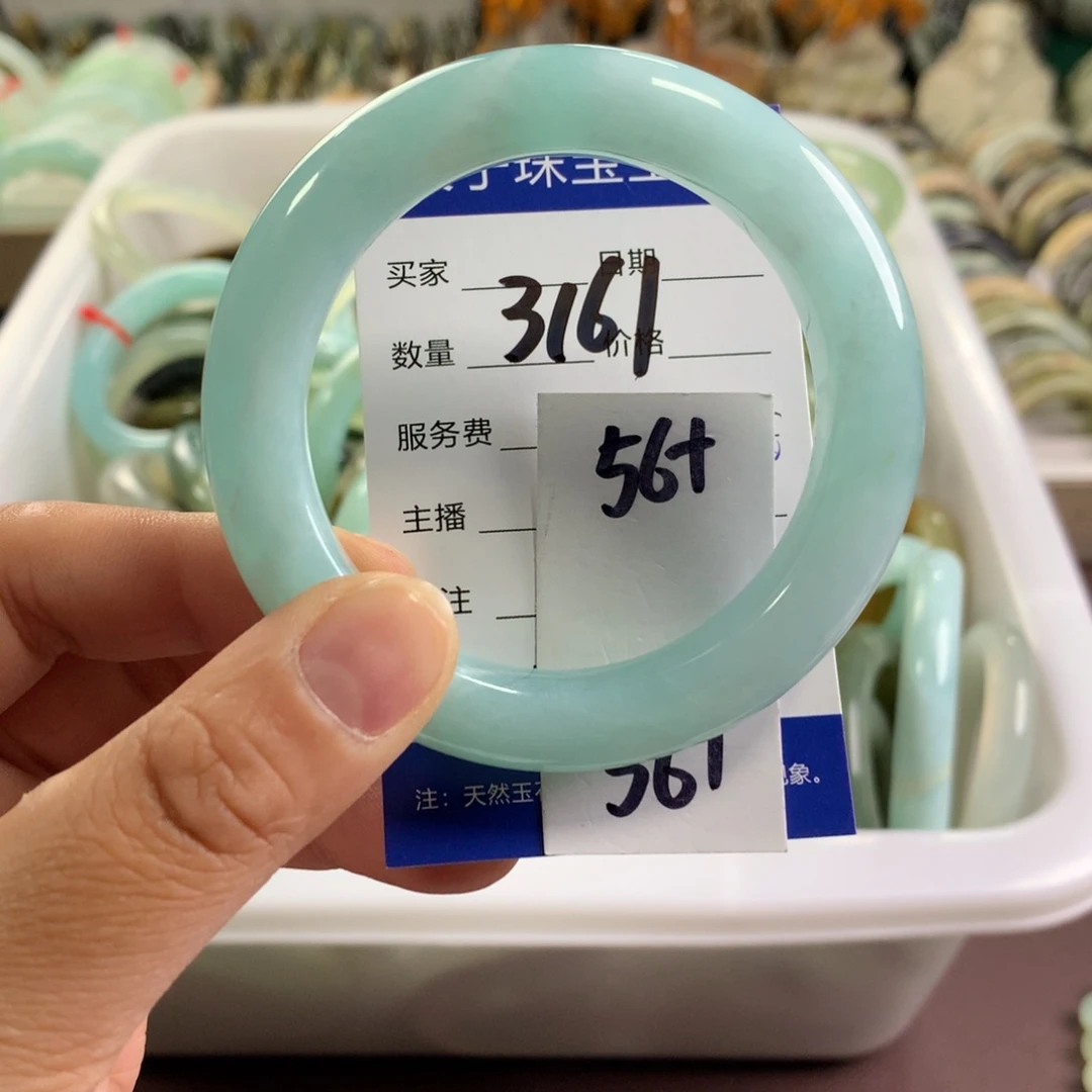 蛇纹石玉未镶嵌手镯3161