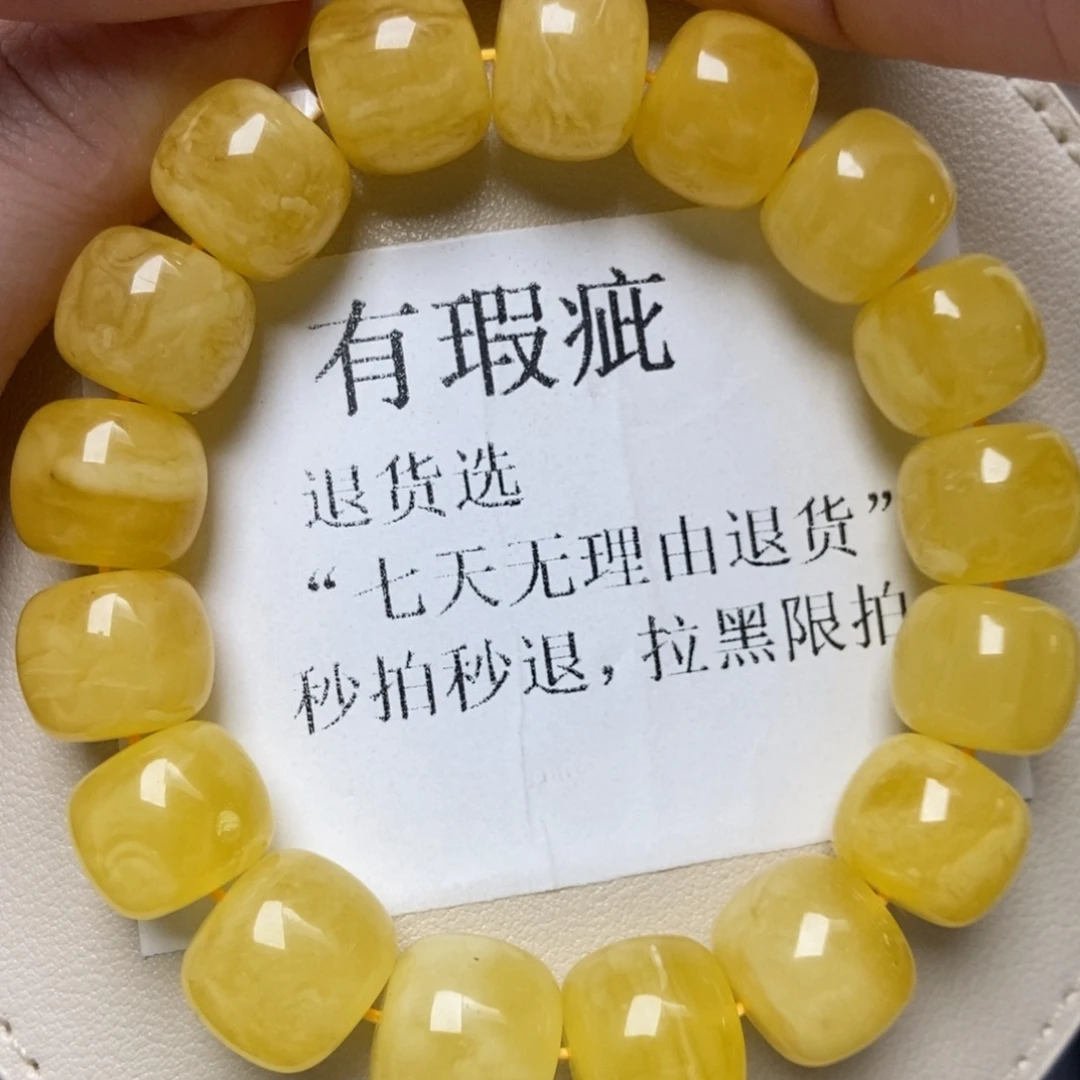 蜜蜡未镶嵌珠宝奇石271