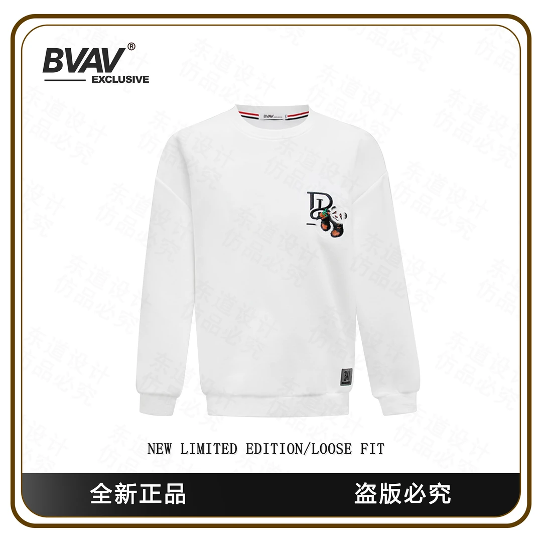 BVAV 【熊猫竹子】男士长袖圆领套头卫衣 BV88032