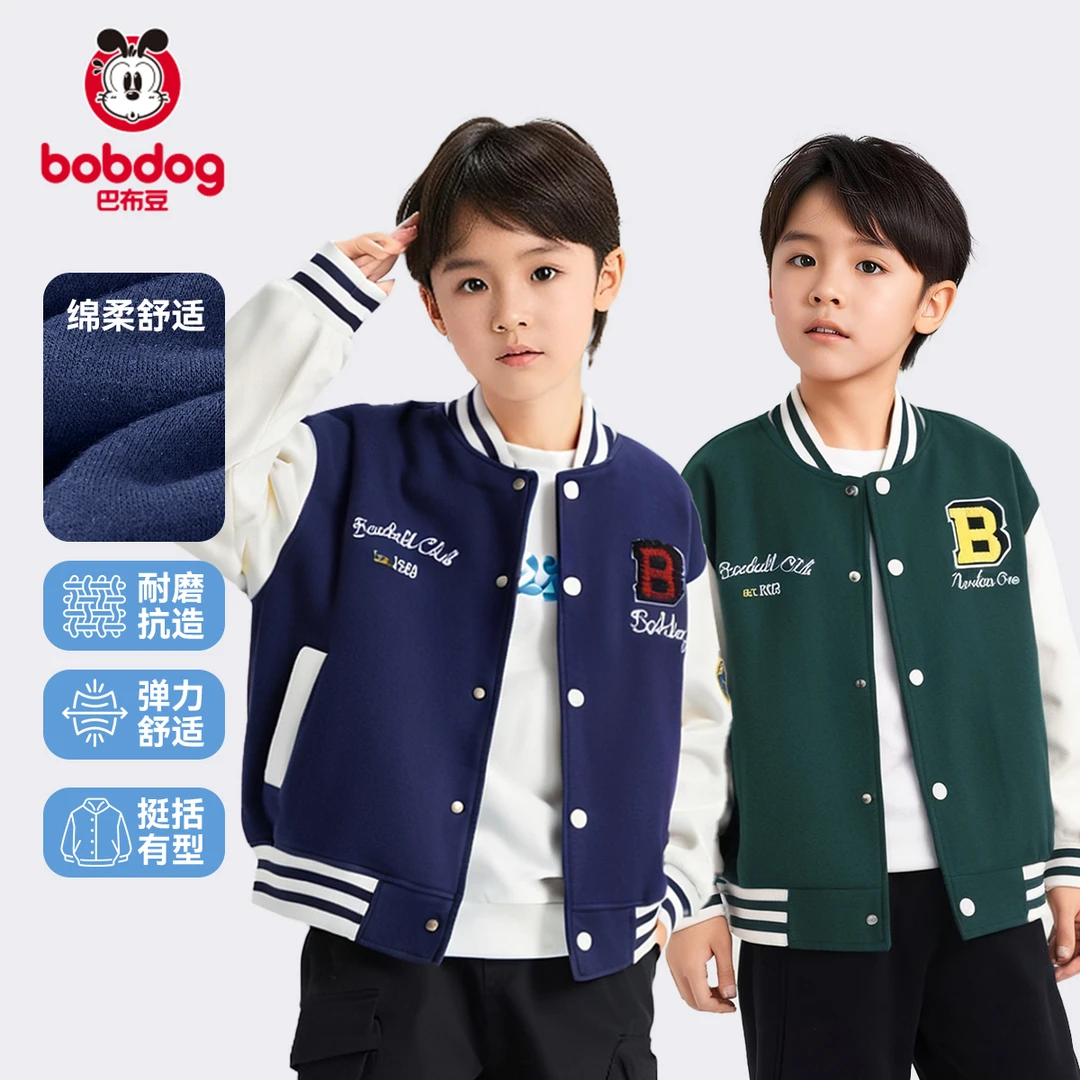 巴布豆新款2025童装中大童春秋棒球服加厚圆领长袖时尚潮流S