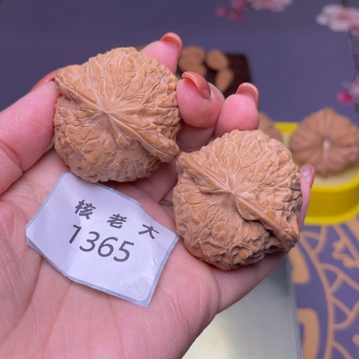 文玩核桃把件南瓜44.1365