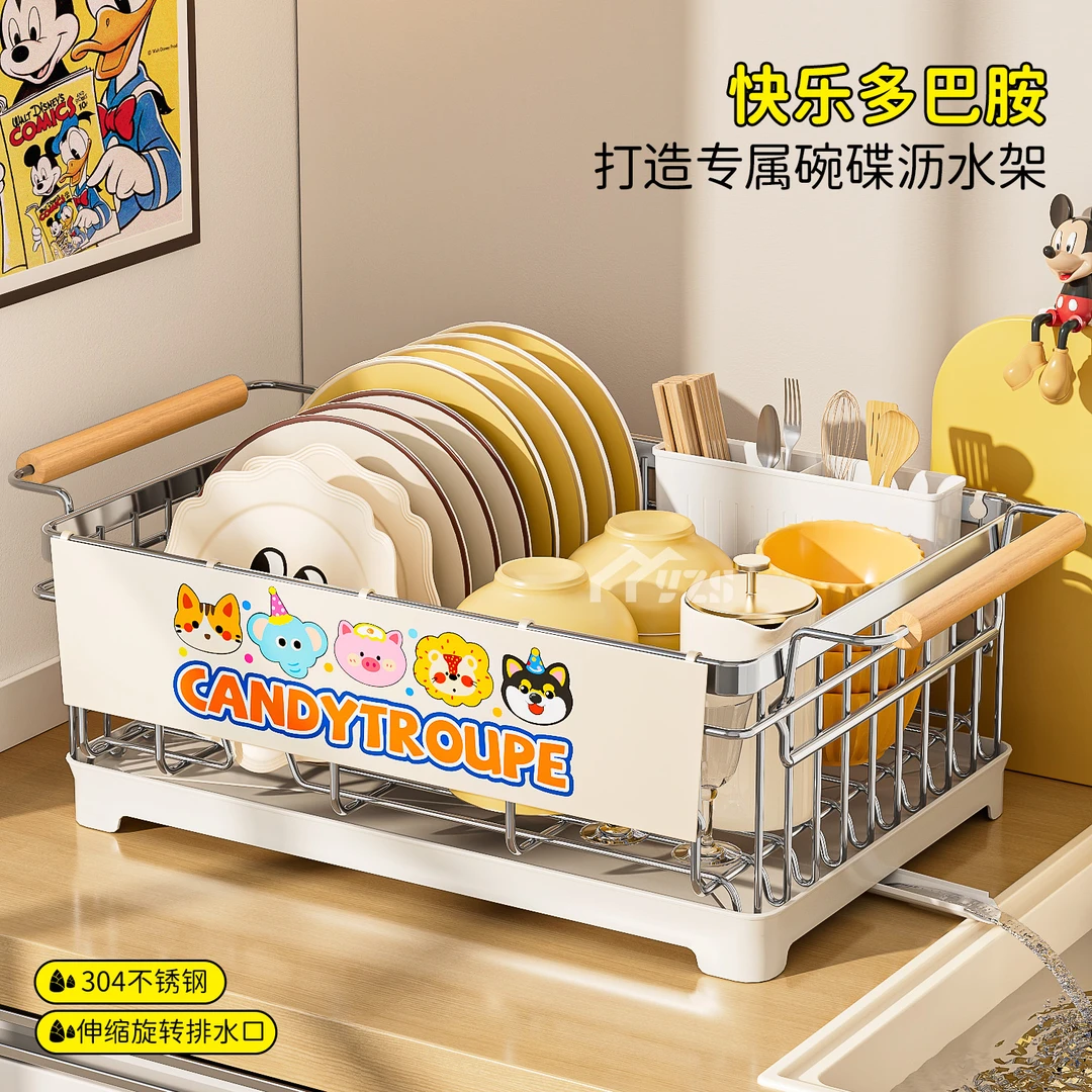 多巴胺碗碟收纳架304不锈钢厨房置物架沥水篮放碗筷碗盘沥水架