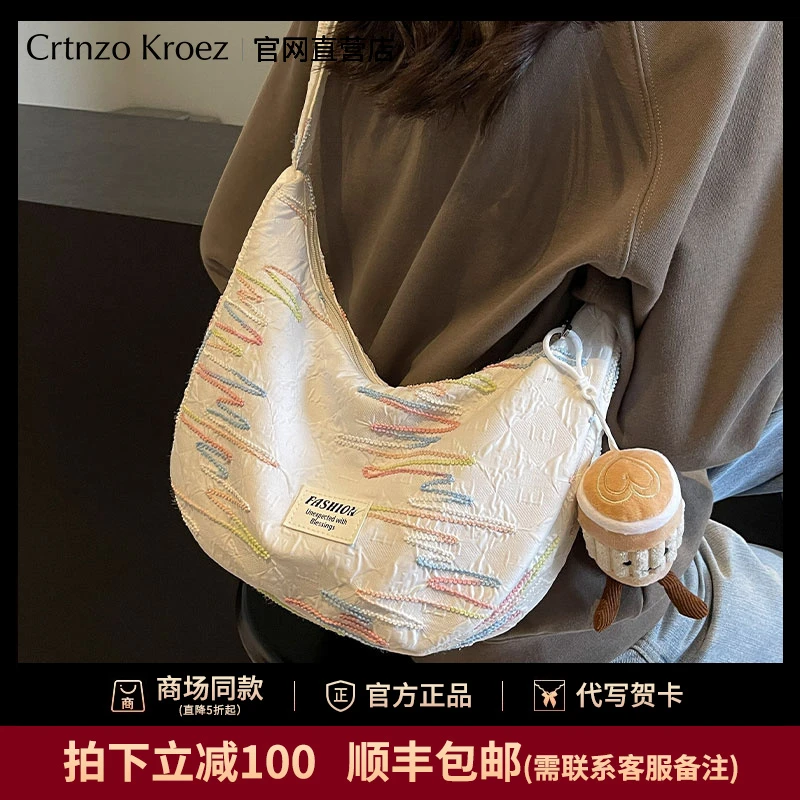 【CrtnzoKroez官方正品】包包2025新款斜挎帆布包大容量单肩饺子包