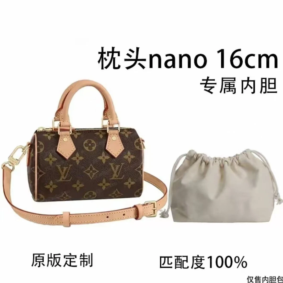 适用于迷你枕头  16cm整理收纳包防变形内胆包