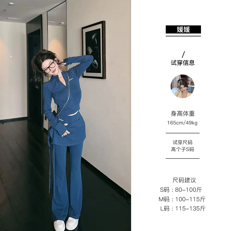 媛媛【清晨慢跑】韩系卫衣套装女长款微喇休闲裤两件套女秋#TZ0765