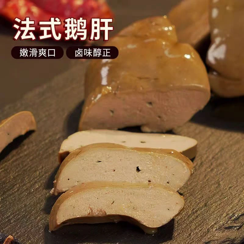 【不腥不膻】饭太喜法式酱鹅肝卤香浓郁下饭下酒代餐零食 30g/袋