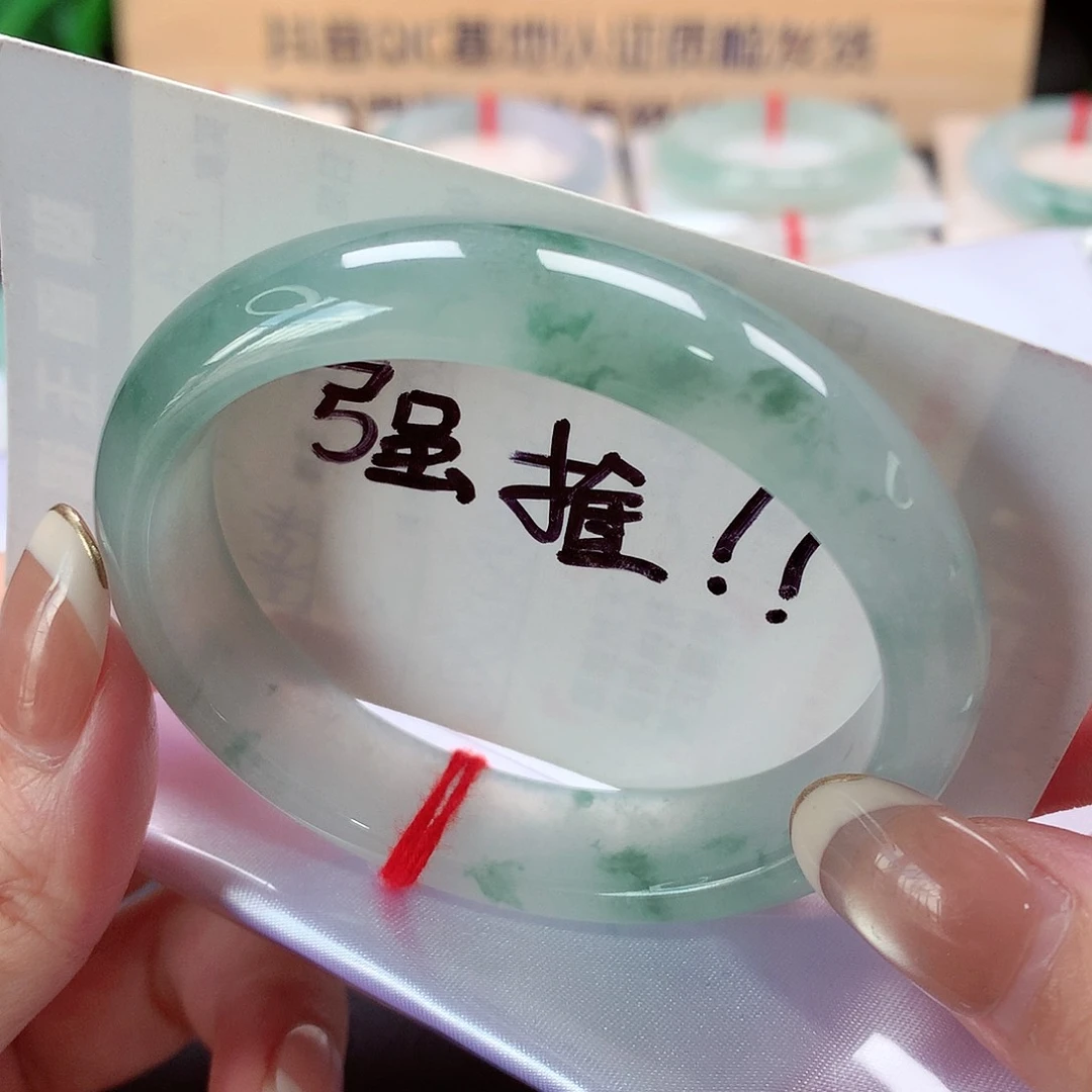 翡翠手镯（贵妃镯）未镶嵌天然a货翡翠