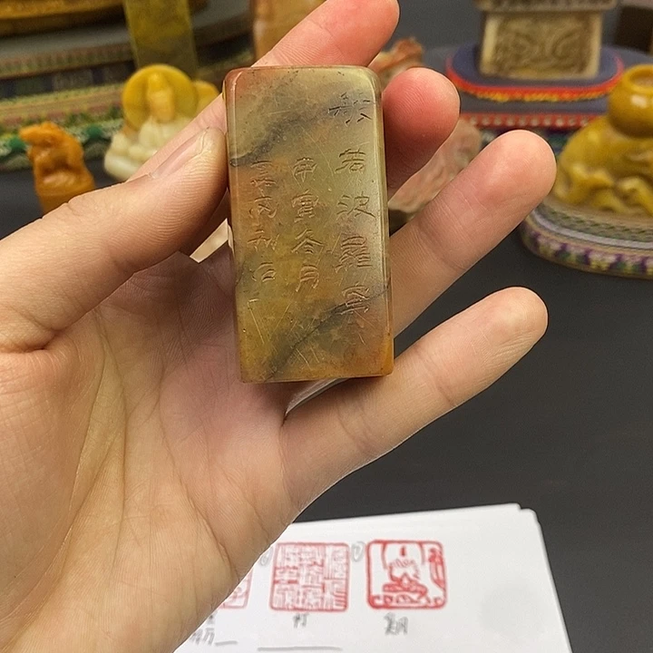 印石寿山石寿山石