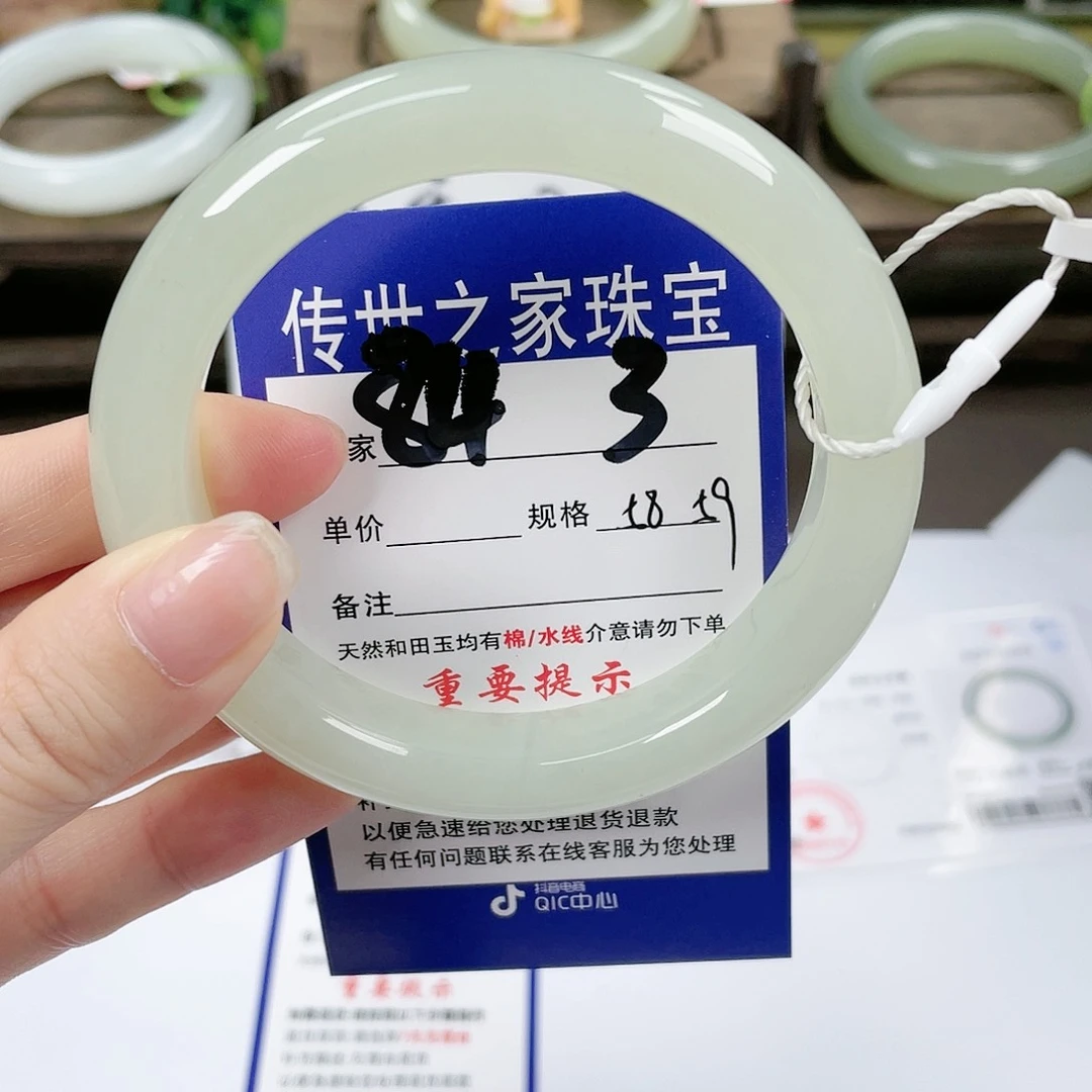 【闪购商品】未镶嵌手镯和田玉