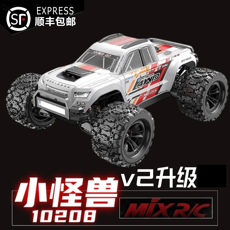 MJX美嘉欣V2版10208小怪兽无刷RC成人专业1/10大脚四驱越野遥控车
