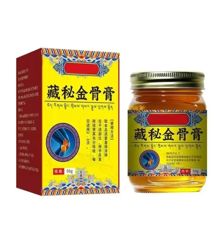 正宗藏方金骨膏肩颈膝关节适用深入涂抹渗透
