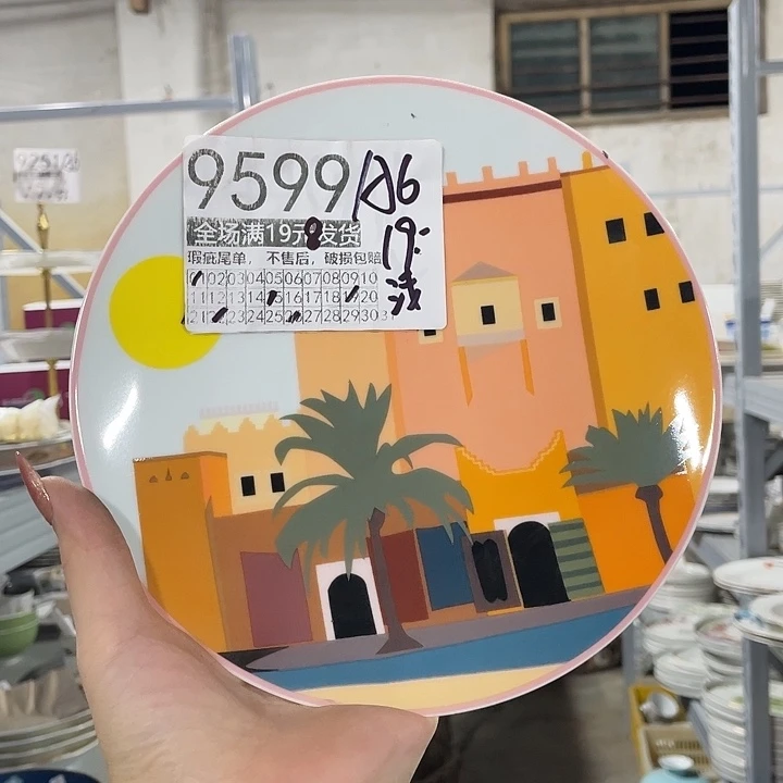 碗外贸瑕疵尾单不售后，介意慎拍，满19包邮