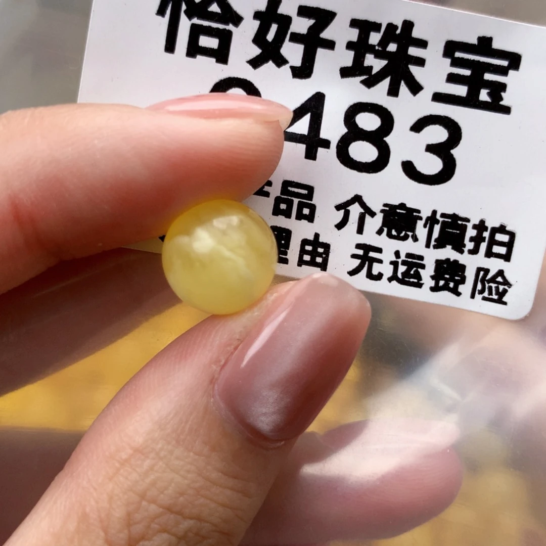 风***2未镶嵌琥珀珠宝奇石