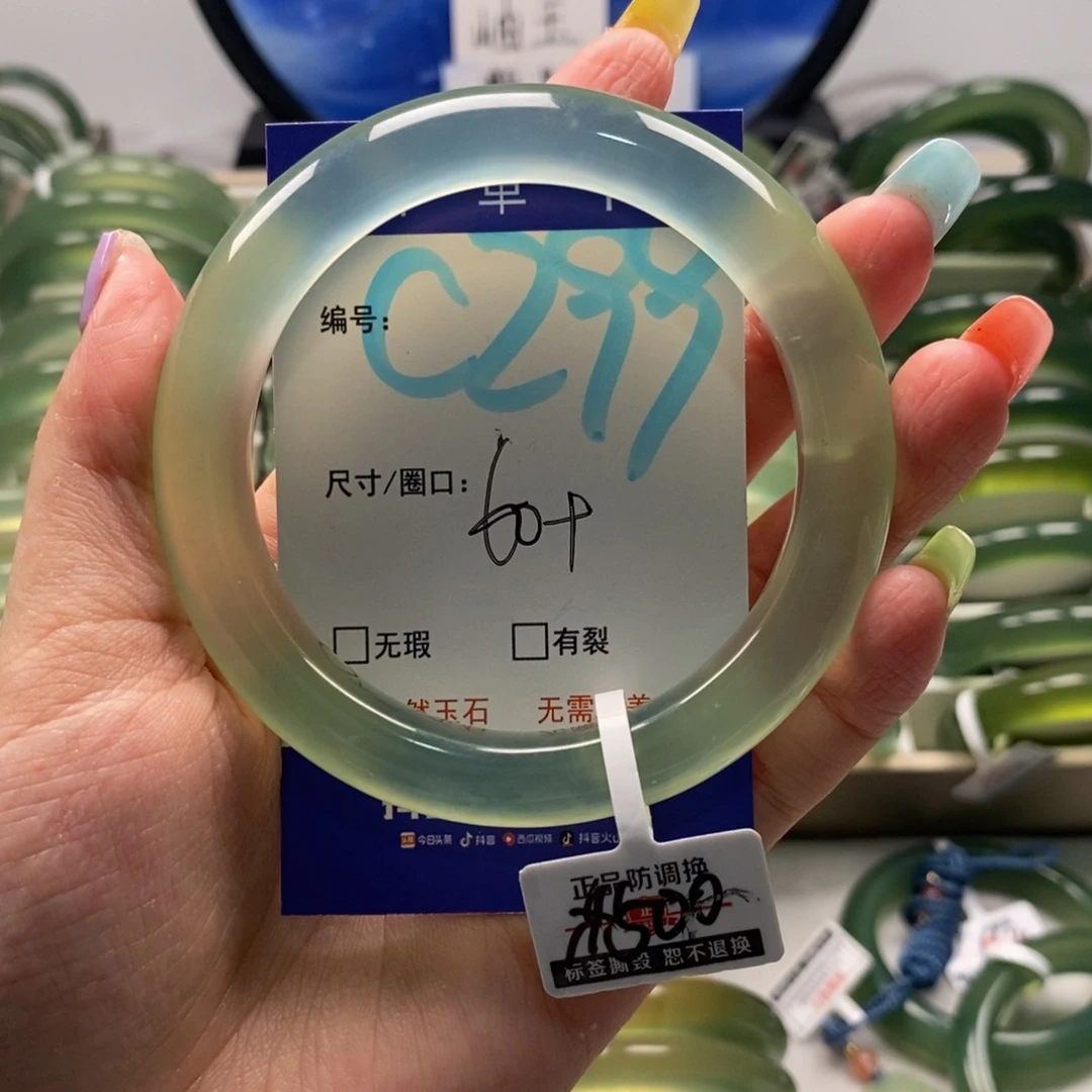 我***毛蛇纹石玉未镶嵌手镯